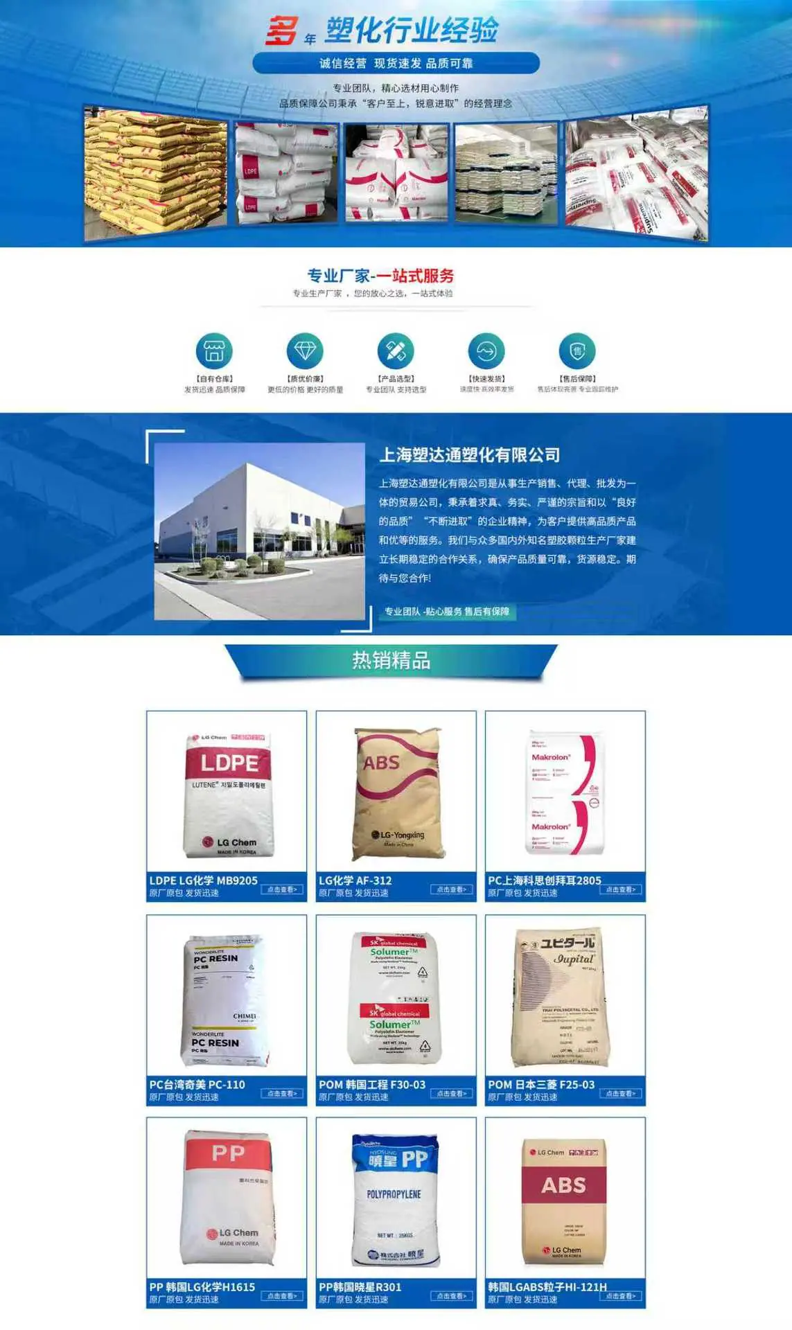 微信图片_20260313124728_43_6