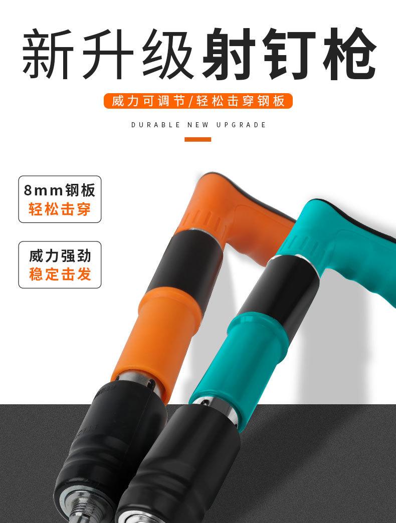 炮钉枪阿里详情_01.jpg
