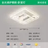 Lámpara de ventilador sin aspas personalizada al por mayor, araña inteligente silenciosa de espectro completo, paquete para toda la casa, luz de techo inteligente controlada por voz