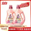 Amaciante Liby Master Fragrance 1kg Fragrância de Longa Duração Antipelos Antiestático Proteção de Cores Suaves Agente de Cuidado para Roupas