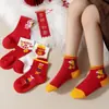 Calcetines Rojos para Niñas al por Mayor, Calcetines Largos para el Año de Nacimiento, Primavera, Otoño e Invierno, Calcetines a Media Pantorrilla para Niños Mayores, Calcetines de Año Nuevo para Niños del Año del Caballo