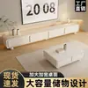 Armário de TV de Chão Estilo Cream Todo em Madeira Maciça Combinação de Mesa de Centro com Armazenamento Simples Moderno para Sala de Estar