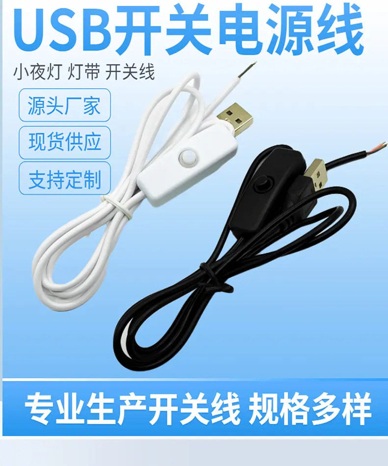 首屏海报