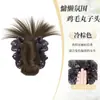 Peluca de Cabeza de Bola para Mujer Pinza de Agarre Lazo Bajo Pluma de Pollo Bola de Cabeza Artefacto para el Cabello de la Parte Trasera Bolsa para el Cabello de Peluca Natural Esponjosa