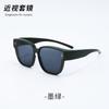 Gafas miopía gafas de sol marea clip polarizadas anti-ultravioleta conducción especiales ultraligeras gafas miopía gafas de sol mujeres