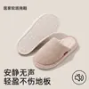 Pantuflas de algodón para hombre para otoño e invierno 2026, nuevas pantuflas cálidas de felpa para pareja en casa con tacto suave, pantuflas silenciosas y antideslizantes para el suelo