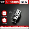 Conjunto Combo de Extensão para Soquete Curto 3/8 Chave Elétrica Ferramenta Hexagonal Cabeça Sextavada Zhongfei Conjunto Completo 17mm Especial