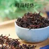 Shaoxing Ameixa Seca Legume Autêntico Produtos Secos Ameixa Seca Legume (Kou Rou) Bolo de Semente de Gergelim Especial Alta Qualidade Sem Areia Sem Lavar Especialidade de Zhejiang Grau
