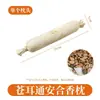 Almofada de Ervas, Almofada Cervical, Proteção para o Pescoço, Almofada de Sementes de Espinheiro-Alvar para Preservação da Saúde, Almofada de Tração com Suporte Anti-Arco, Uso Doméstico, Almofada Floral Removível e Lavável