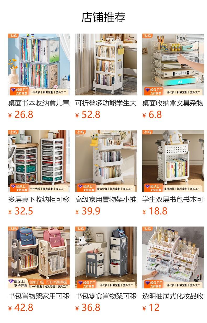 No se puede hacer clic en la vista previa. Después de publicar, puedes hacer clic para ir a la página del producto correspondiente.