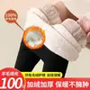 Pantalones Térmicos de Lana Originales Rodilleras Engrosadas 10A Antibacterianos Protección contra el Frío Pantalones de Algodón Cálidos Cintura Alta Ajustados Más Terciopelo Dropshipping