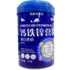 Proteína en Polvo Probiótica Oubijian para Estudiantes DHA Sin Azúcar Nutricional de Suero con Hierro, Calcio y Zinc Proteína en Polvo