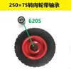 Roda Universal Pneu Inflável Pneu Sólido Pneu a Vácuo Canteiro de Obras Triciclo Elétrico Acessórios para Caminhão Basculante Conjunto Completo para Caminhões Basculantes