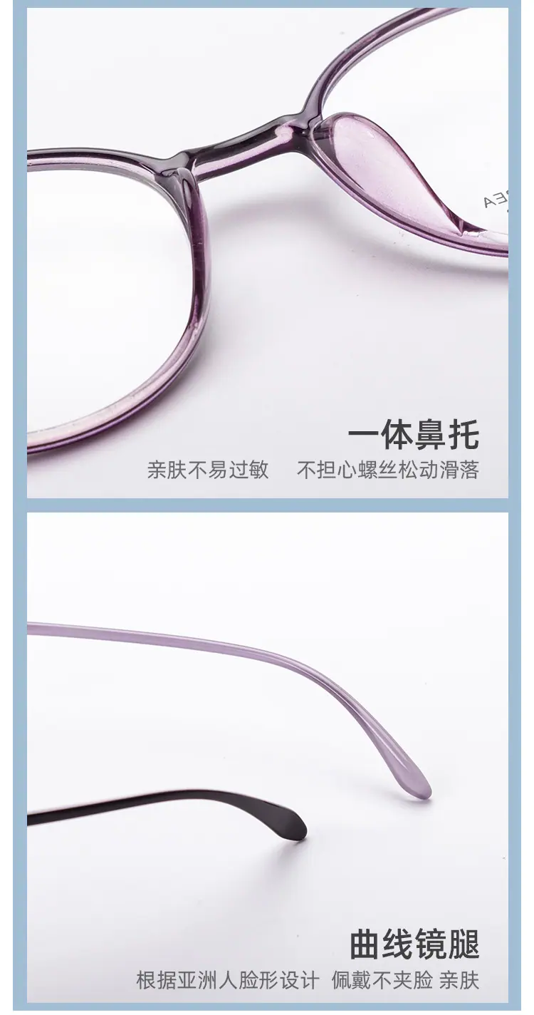 网红TR--详情-6811_04.jpg