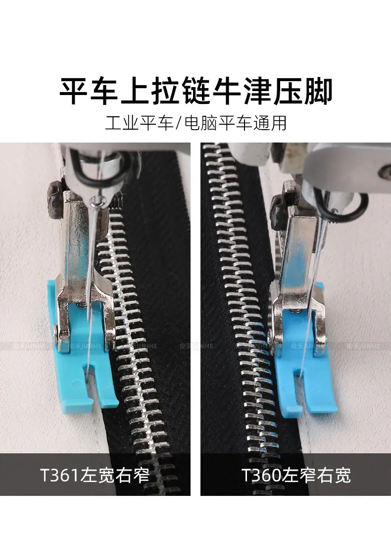压脚_03.jpg