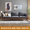 Sofá Estilo Japonês Apartamento Pequeno Original Estilo Madeira Maciça Sala de Estar Doméstico Nórdico Pequeno Apartamento de Três Pessoas Sofá de Tecido