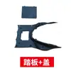 Conjunto Completo de Carcaças para Veículo Elétrico Águia Veloz Grande e Pequena Para-lama Pedal Acessórios para Motocicleta Deus da Guerra Shang Ling Xun Mai Tai Bao