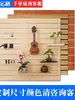 Estante de Exhibición Ranurado de Madera Universal Tablero Colgante Ranurado de Aluminio Decoración de Pared para Tiendas de Música, Accesorios para Guitarra y Productos para Teléfonos Móviles