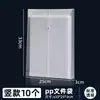 Bolsa Impermeable de Plástico para Archivos, Carpeta de Polipropileno Color Papel Kraft, Bolsa para Almacenamiento de Documentos, Bolsa Duradera para Documentos