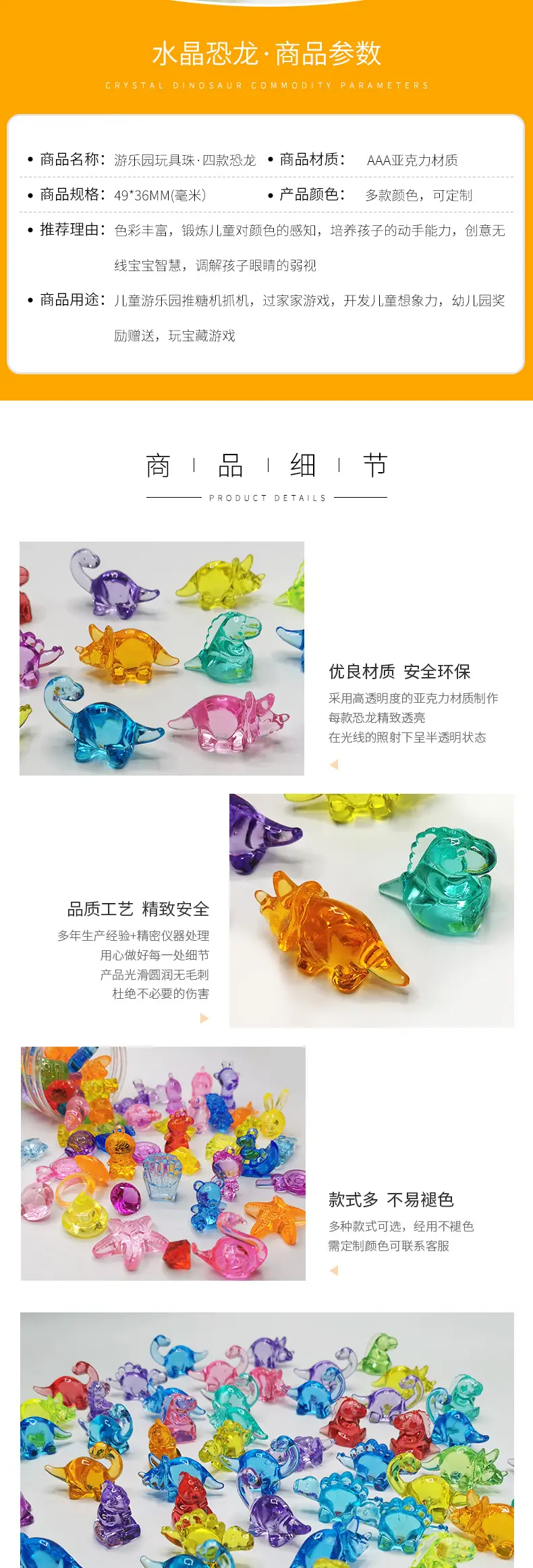 恐龙--zk_02.jpg