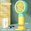Novo Mini Ventilador Portátil de Mão, Suporte de Mesa Portátil, Ventilador de Carregamento USB, Presente para Estudante Atacado