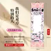 Carta manuscrita estilo rollo como regalo de cumpleaños para novias y novios, mismo estilo que las del Libro Rojo para el Festival Qixi, 1.0 m extra largo