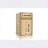 El Fabricante Aprobó la Venta al por Mayor de Crema para Piel Agrietada con Aceite de Caballo Mingxiangtang 50g para Distribución