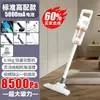 Aspirador de Pó para Uso Doméstico, Aspirador de Pó Sem Fio para Quarto, Máquina de Passar Pano Tudo-em-Um, Uso Duplo Seco e Úmido, para Casa e Carro, Casa Inteligente