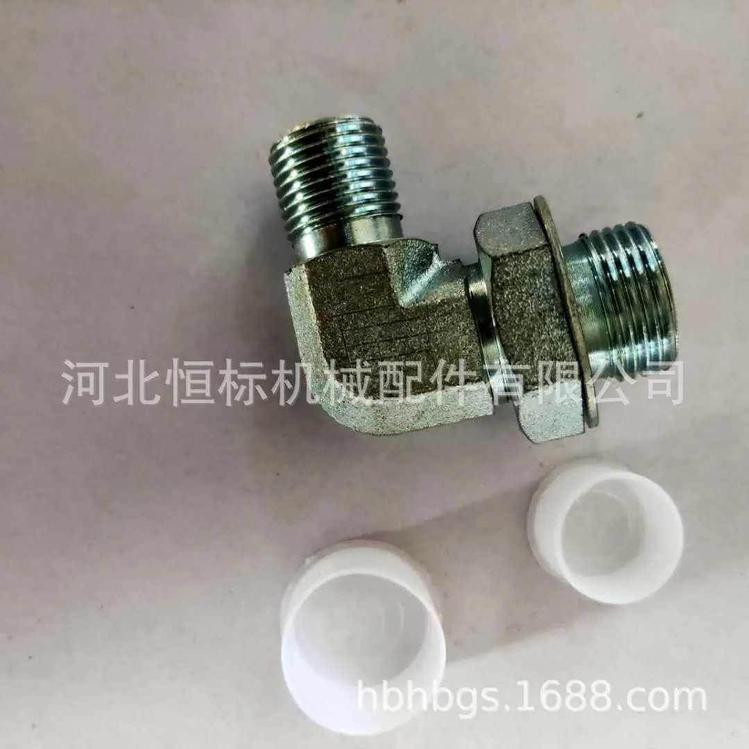 多路阀接头
