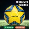 Balones de fútbol cosidos de PU para adultos del fabricante, tallas 5, 3 y 4, para estudiantes de primaria, adolescentes y niños, adecuados para entrenamiento y venta al por mayor