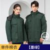 Ropa de trabajo de algodón de invierno desmontable chaqueta acolchada de algodón impresión personalizada ropa a prueba de frío ropa de algodón para almacenamiento en frío trabajadores de taller ropa acolchada de algodón gruesa