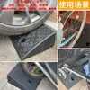 Tapete de Escalón de Plástico Antideslizante Rampa Tapete Bordillo Umbral de Coche Tabla Auxiliar de una Pieza Envío Gratis Fábrica de Origen