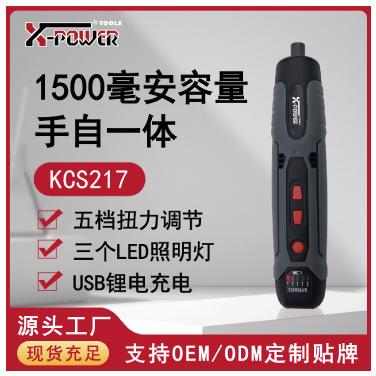 热销产品_08