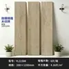 Azulejos de Madeira Esculpida em Formato de Tira Longa 200*1000 para Sala de Estar e Quarto, Azulejos de Piso com Imitação de Grão de Madeira, Azulejos de Varanda Estilo Japonês, Guangdong Foshan