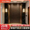 Pantalla Personalizada de Acero Inoxidable Estilo Chino Nuevo para Hoteles, Proceso de Corte Láser para Rejilla de Pared de Fondo de Hotel