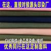 Procesamiento de Tela Sarga CVC Artesanía Completa Poliéster Algodón Tejido Teñido Lanzadera Pantalones Uniforme Escolar Tela Ropa de Trabajo