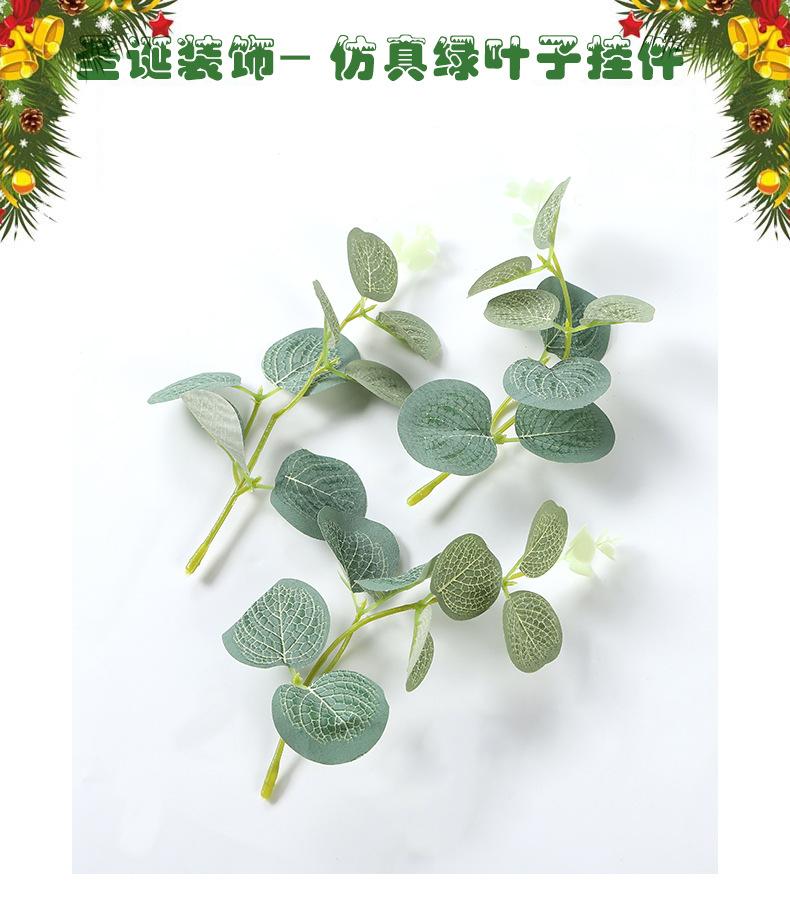圣诞装饰-详情-副本_01.jpg