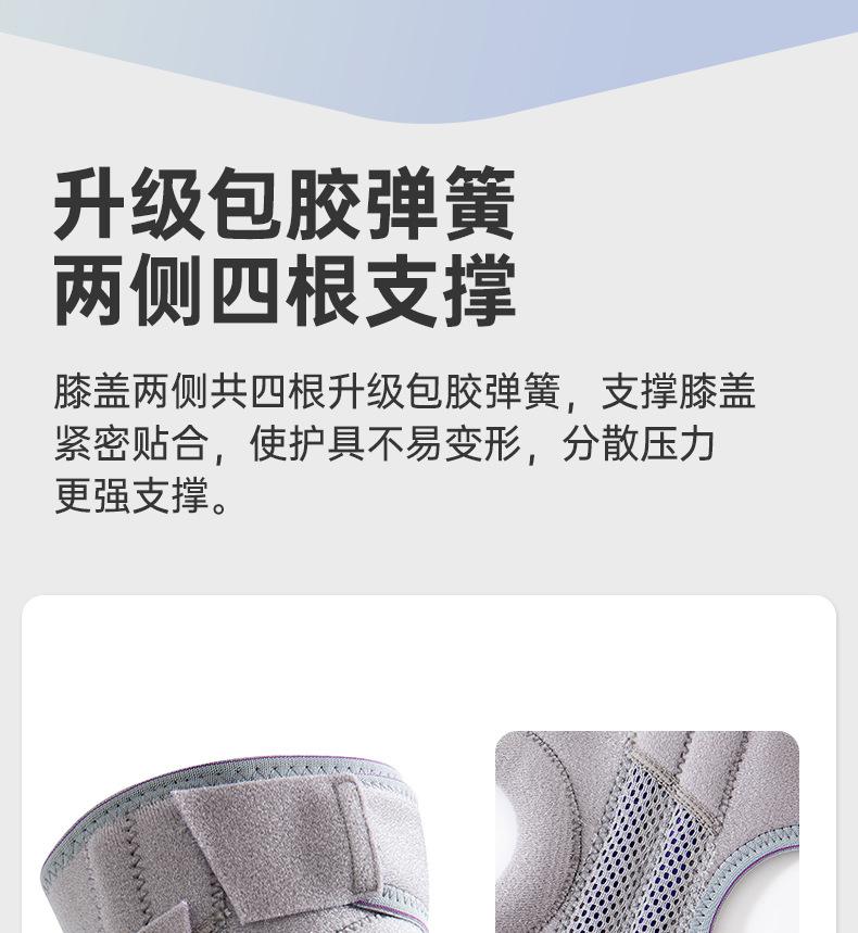 详情_09.jpg