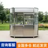 Caseta de Seguridad Personalizada, Caseta de Seguridad para Exteriores con Acabado de Acero Inoxidable, Sala de Guardia Móvil, Sala de Guardia, Venta Directa de Fábrica