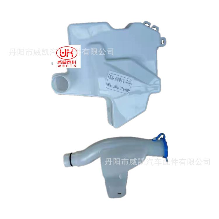 15缤智喷水壶  RU1  3_副本