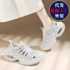 Zapatos de Malla para Mujer con Suela Gruesa que Aumentan la Altura 2025 Verano Delgados Huecos Transpirables Zapatos de Papá Sandalias Cerradas Casuales Deportivas para Mujer