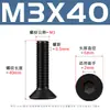 Tornillos hexagonales de cabeza avellanada negra de alta resistencia grado 10.9 con pernos hexagonales de cabeza plana chapados en negro M2-M12