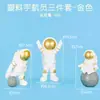 Decoração de bolo astronauta plug-in planeta Aeroespacial aeronave homem do espaço foguete acessórios de panificação de aniversário