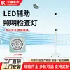 Lâmpada Auxiliar de Iluminação Cirúrgica LED para Clínicas Ambulatoriais Ginecológicas, Exame Odontológico, Fonte de Luz Fria, Lâmpada Cirúrgica Sem Sombra Móvel de Piso