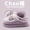 Zapatillas de Algodón Nuevas de Invierno para Hombres y Mujeres, Antideslizantes para el Hogar, Suela Gruesa, Felpa Cálida, Lindos Dibujos Animados de Algodón para Mujeres en Invierno