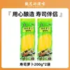 Hobee Vinagre de Sushi Algas Comerciales Palillos de Sushi Rábano Encurtido Empaques Pequeños Japoneses Ingredientes Kit Completo