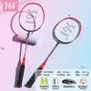 361 deg Raqueta de Bádminton Doble Raqueta Duradera y Altamente Elástica Versión para Estudiante Universitario Adulto Especial Parejas Bádminton de Alto Valor