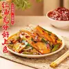 Molho Douban de Pixian, Especialidade Autêntica de Sichuan, Molho Douban de Óleo Vermelho Atacado, Tempero para Cozinha Doméstica, Acompanhamento para Refeições, para Refogar Porco