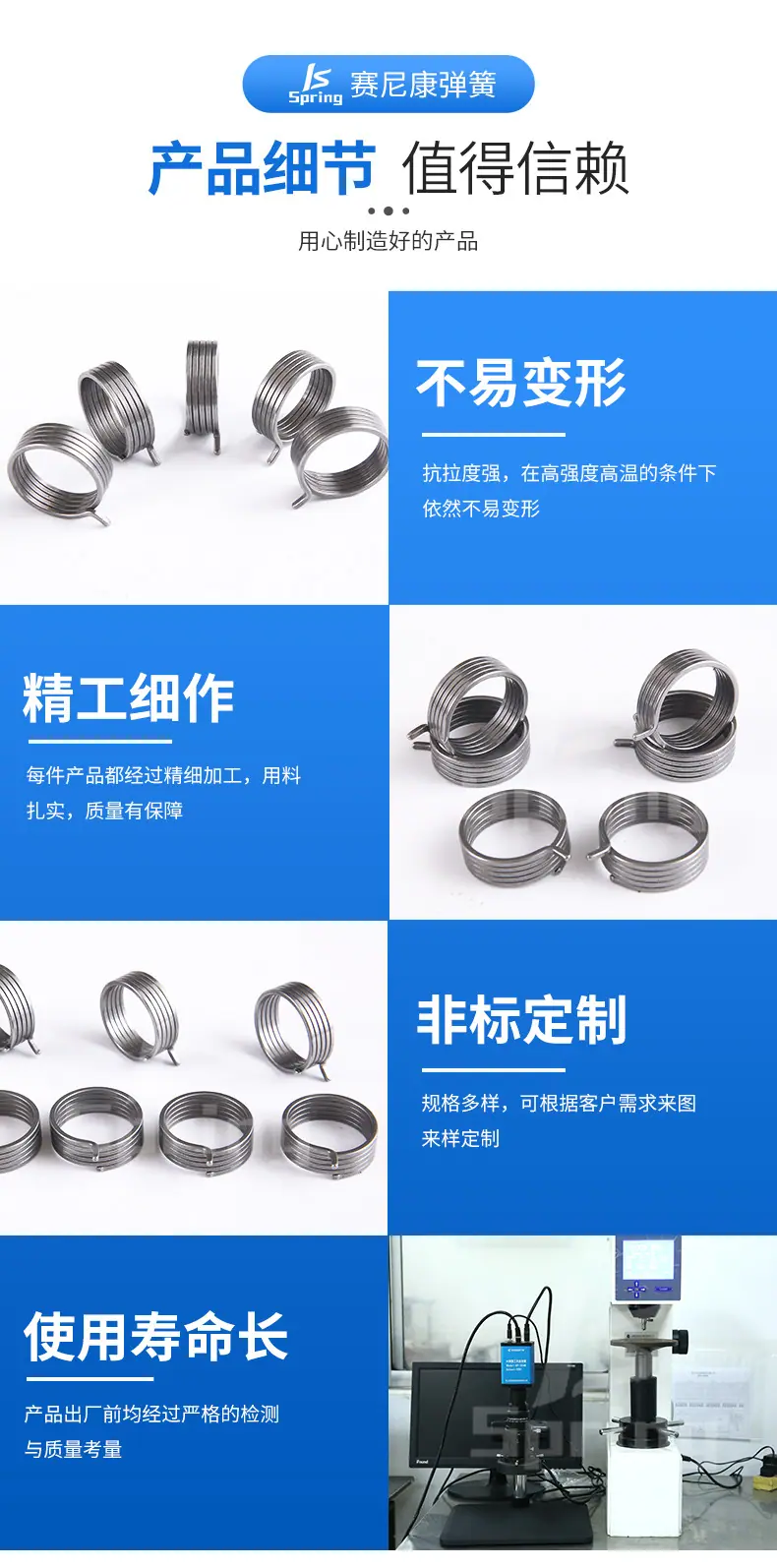 止退簧_05.jpg