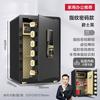 Caja Fuerte Da Yi para Uso Doméstico, Pequeña Caja Fuerte Antirrobo de Mesita de Noche con Contraseña de Huella Dactilar y Alarma, Adecuada para Hotel, Wifi y Oficina